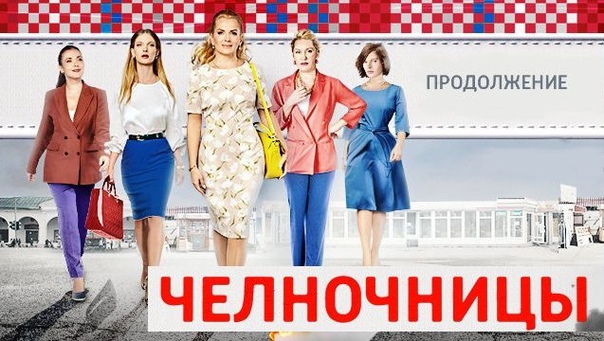 2 Сезона Интернет Магазин