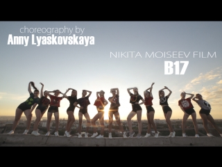 ANNY LYASKOVSKAYA | Iggy Azalea - Team | NIKITA MOISEEV FILM