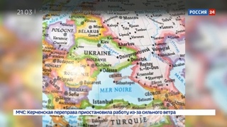 Новости на Россия 24 • Глобусы с