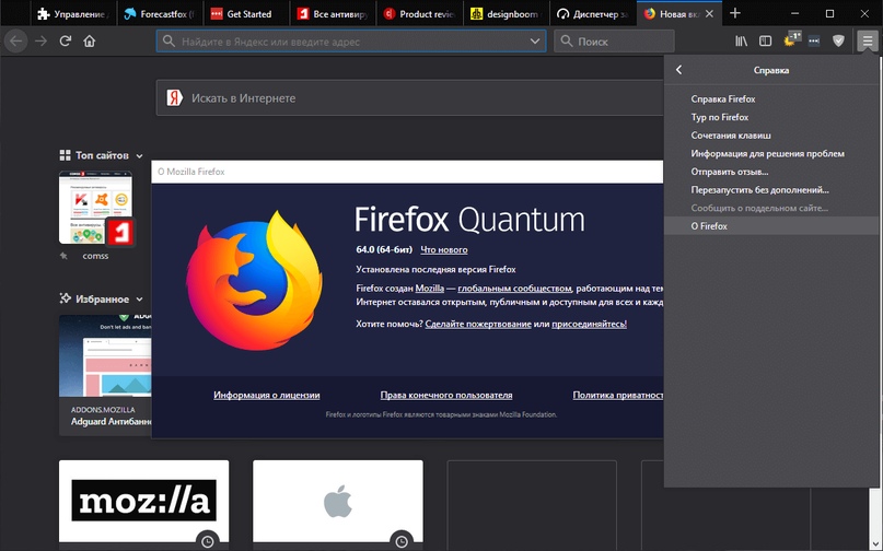 скачать браузер фокс Фонд mozilla и firefox квантовый компьютер браузер? Firefox png.