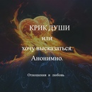 Пишите свое мнение или совет в комментарии!