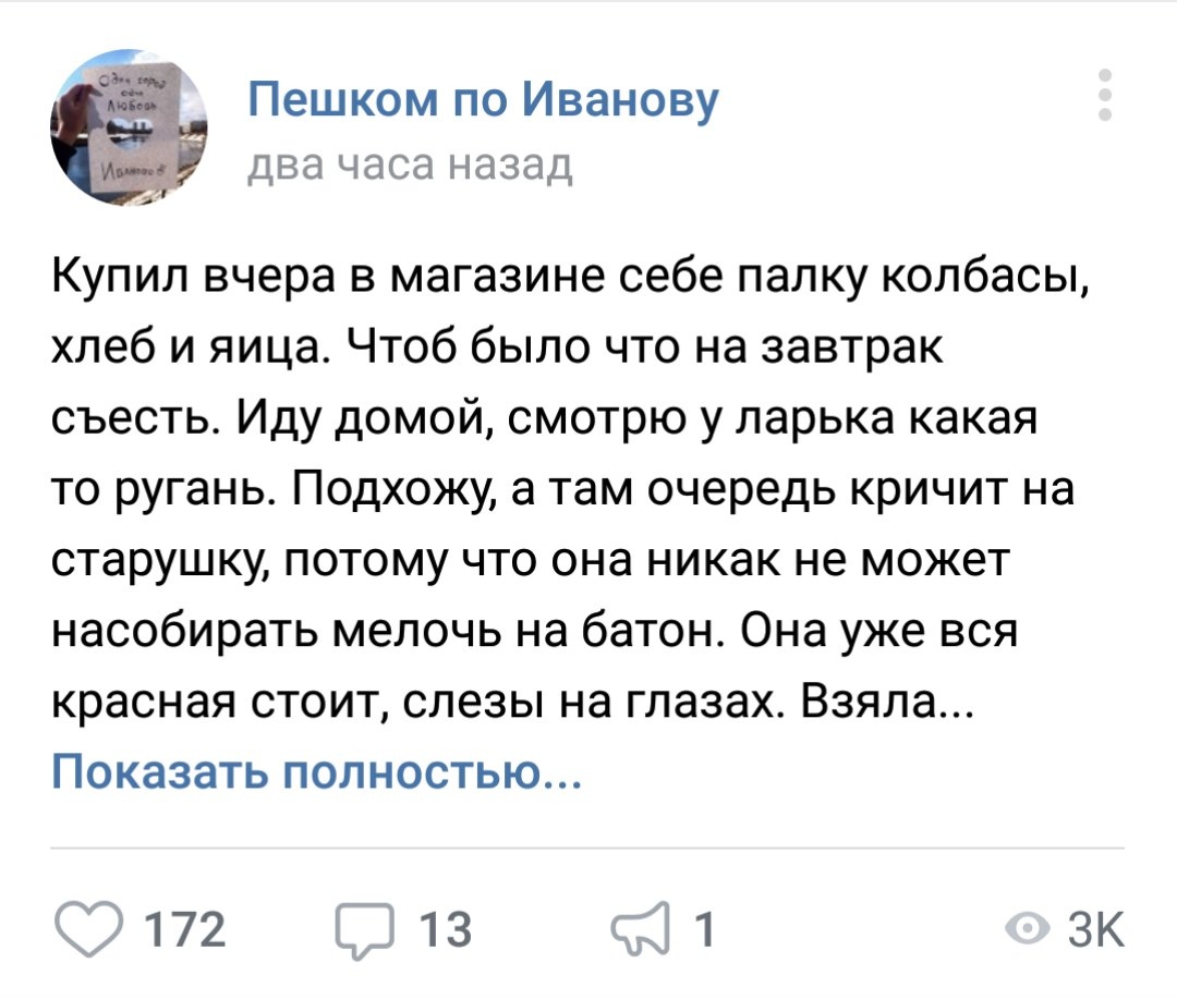 Салат из сырой рыбы Yee Sang на Новый год Hyundai i40 2019