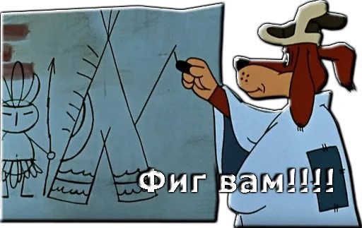 Открытки фигвам, спасибо