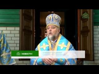 Епископ Клинцовский и Трубчевский Владимир совершил литургию в храме села Горчаки“},“url“ “