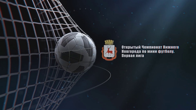 Гипрогазцентр - ВШЭ 4-1