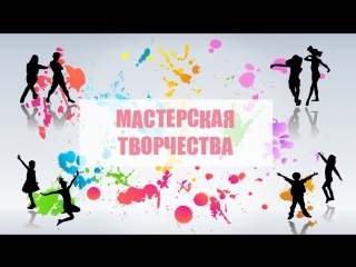 Мастерская творчества #29: Резьба по дереву