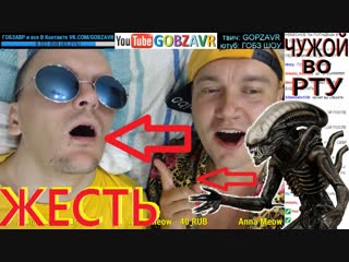 СМОТРИМ КЛИПЫ и ТАНЦУЕМ - Андрей ГОБЗАВР и Жека ФАНФУРИК - 27 января 2019