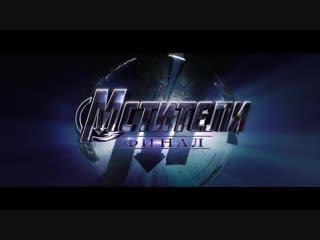 Тизер-трейлер к самому ожидаемому фильму 2019 года