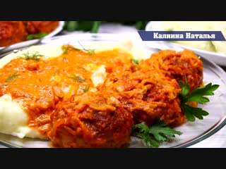 Ужин, который понравится Всем! Просто, но как Вкусно!