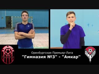 2 тур.