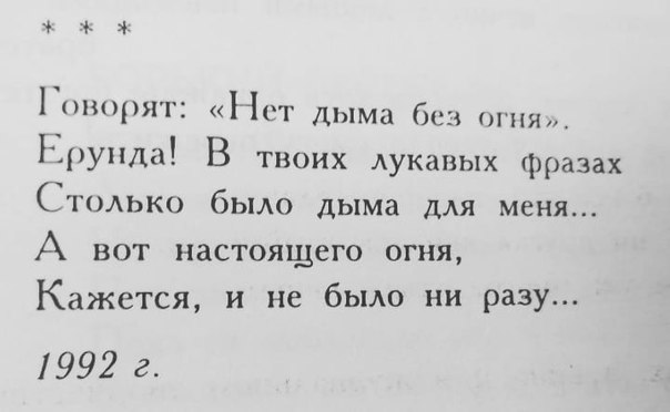 Много душевных строчек разных писателей и поэтов в сообществе 