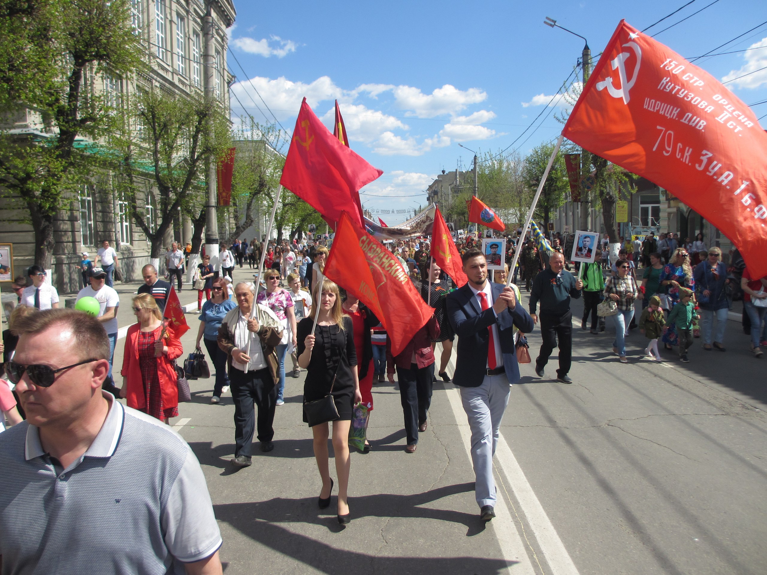 9 мая 2018 Сызрань КПРФ 9 мая 2018 Сызрань КПРФ