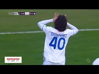 ФК Мариуполь 1-2 Динамо Киев | Шапаренко