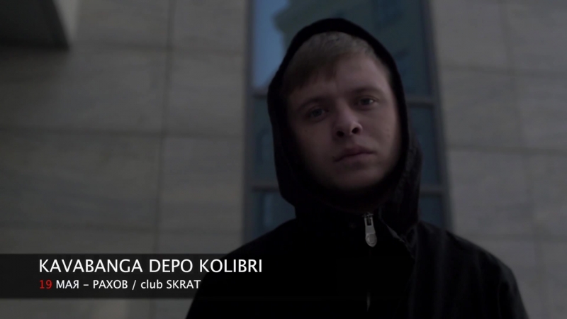 Відеозапрошення