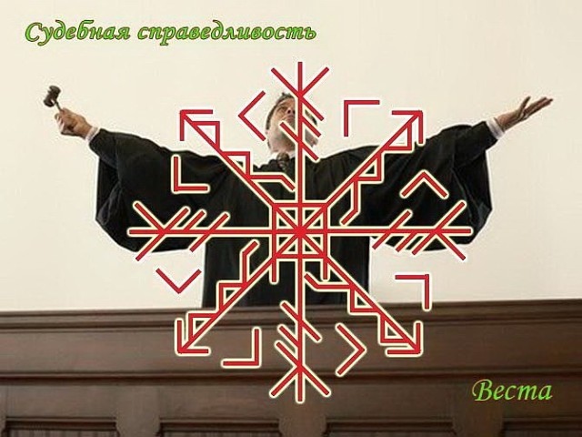 Став крест мученический