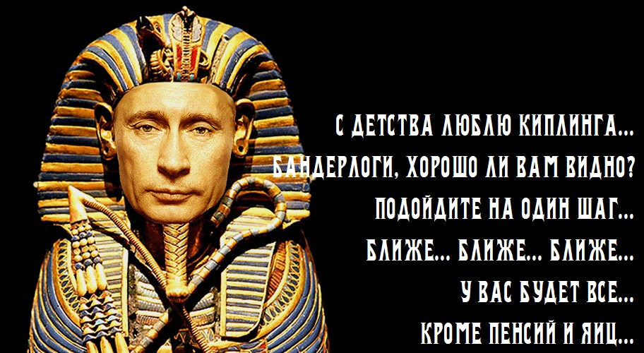 У ВАС БУДЕТ ВСЕ, КРОМЕ ПЕНСИЙ И ЯИЦ