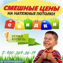 Объявление от Semyon - фото №1