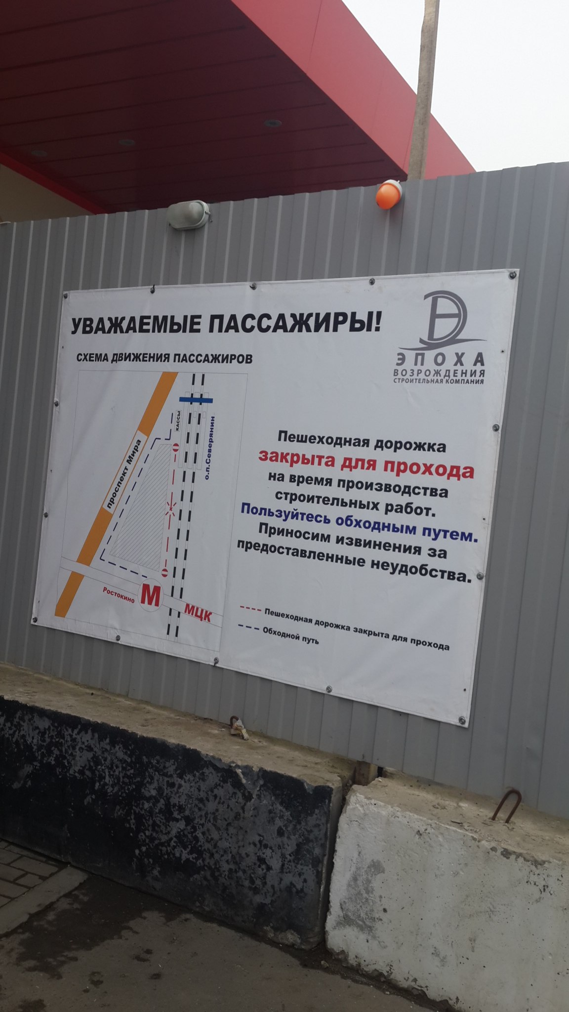 Электричка москва-шатура схема Электричка москва-шатура схема