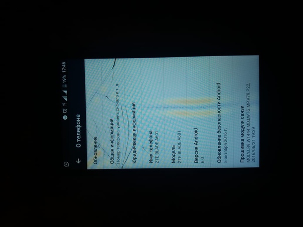 ZTE