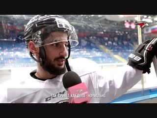 Раскатка перед