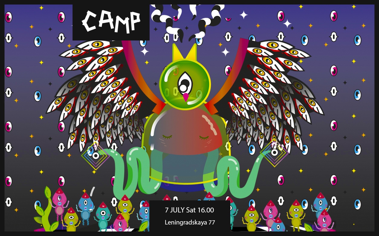 Афиша Самара 7/07. Camp w/ Session Dom77