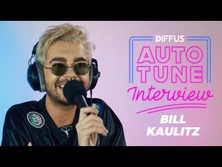 Diffus: Autotune Interview with Bill Kaulitz (с русскими субтитрами от TH Community VK)