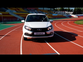 Первая Lada Granta NEW в Чувашии