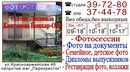 Объявление от Lyudmila - фото №1