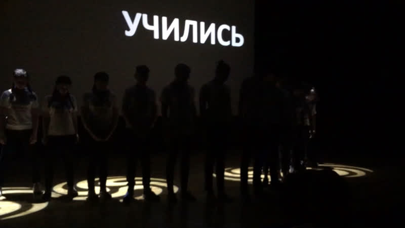 Начало юн мич