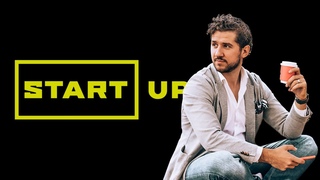 START UP | Задание четвертой недели