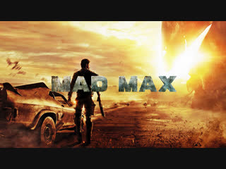 Безумие на дороге не валяется, оно по ней ездит! MAD MAX #2