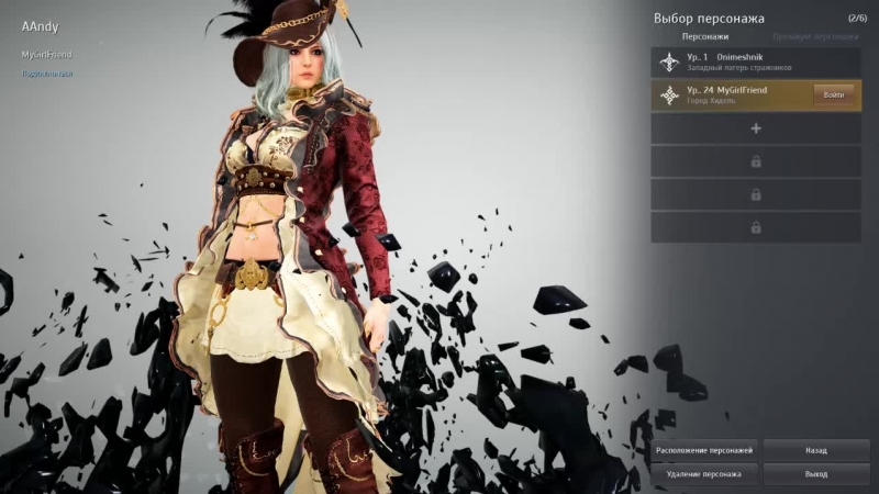 Качаемся в Black Desert Online