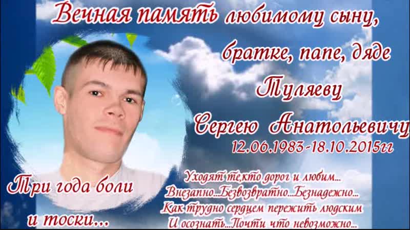 В память о единственном братке
