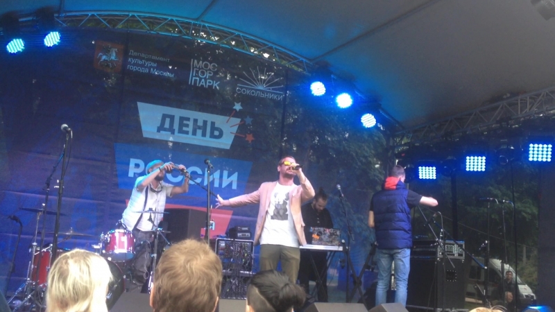 АРС - ПЕГАС