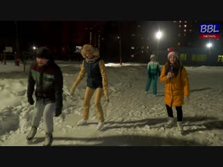 Предновогодние катки Большой Балашихи.