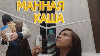 Манная каша на молоке. Вкусный и простой рецепт. Без комочков