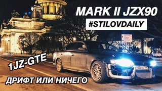 ТЕСТИРУЕМ MARK II НА УЛИЦАХ. STREET ШКОЛА. TOYOTA MARK II 1JZ-GTE