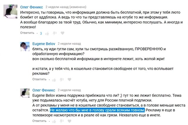Иззя не продается - только аренда
