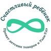 Прокат детских товаров в Улан-Удэ