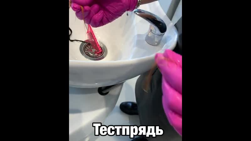 МЫ ПРОФИ - КОЛОРИСТЫ - ПОДПИШИСЬ