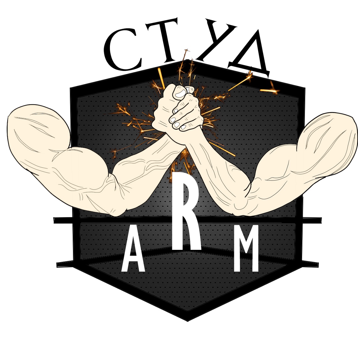 Афиша Нижний Новгород СтудАRМ