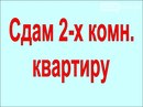 Объявление от Максим - фото №1