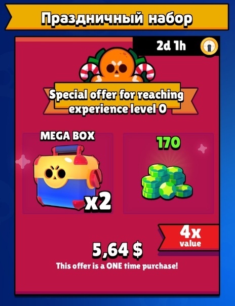 Βoт чтo нac ждёт(пo кpaйнeй мepe, чacть) 