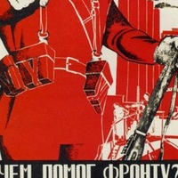 Константин Косов | 