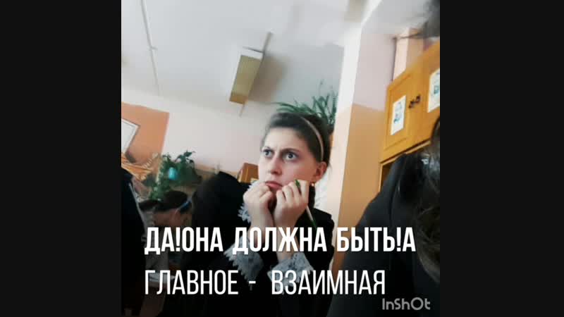 С Дюхой🔥❤😈