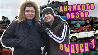 Double Damage - АнтиАвтоОбзор (Ford Mondeo 4 рестайлинг)