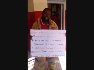 Shamir Walters, my dear friend🇯🇲👨🏿🚒