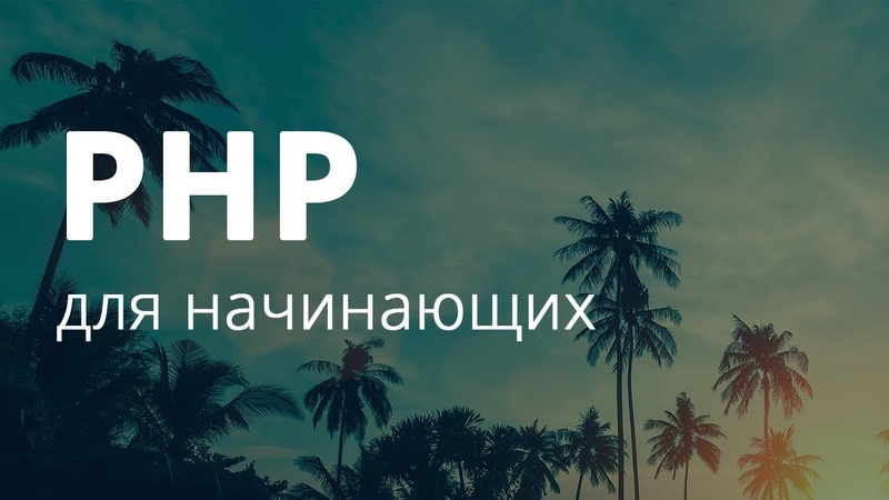 02. Уcтановка Open Server
