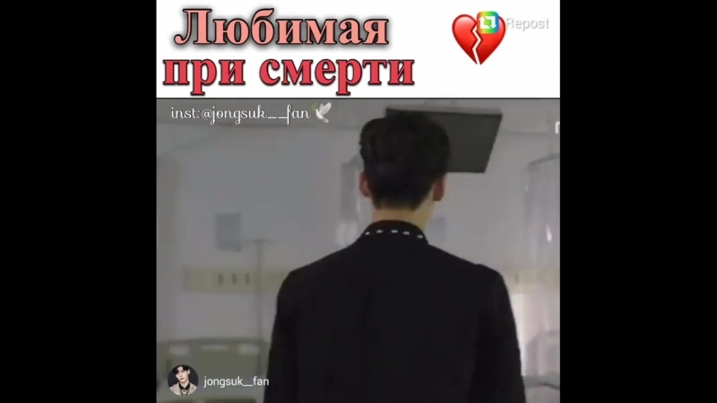 Jongsuk__fan_1867802672100705251.mp4
