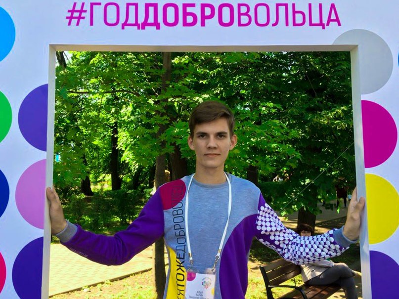 варин